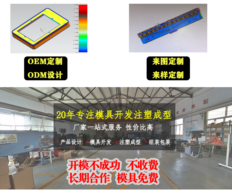 注塑成型常見(jiàn)塑料制品出現(xiàn)裂紋的原因 注塑成型常見(jiàn)塑料制品出現(xiàn)裂紋的原因